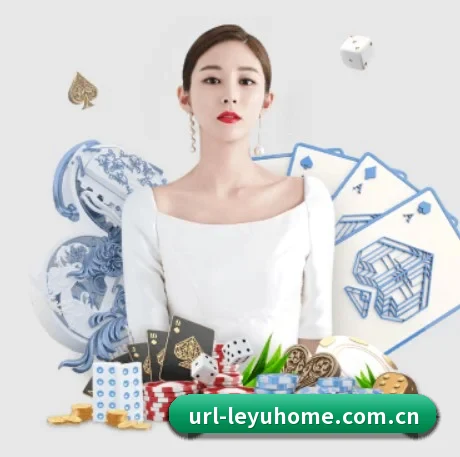 乐鱼体育官方网站 APP 界面